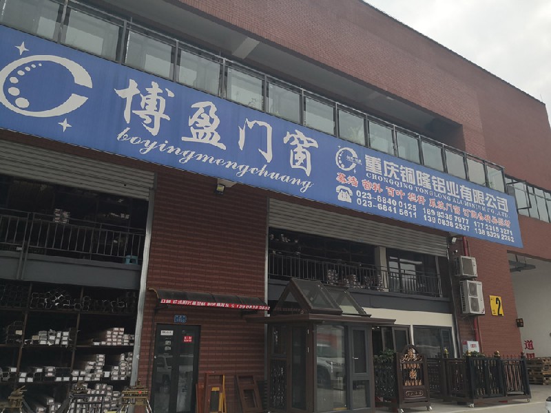 车间展示